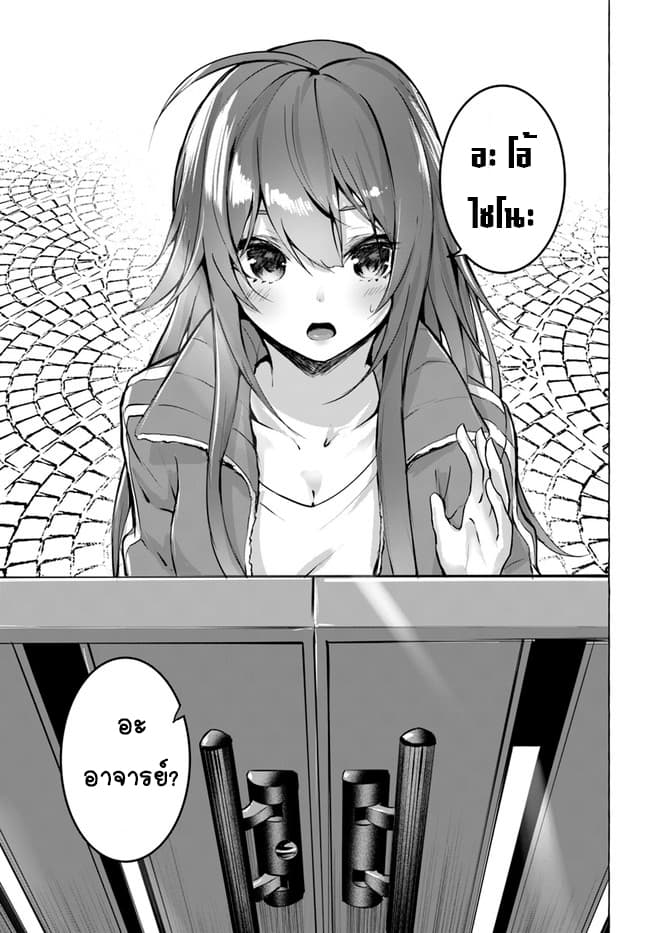 à¸­à¹ˆà¸²à¸™à¸¡à¸±à¸‡à¸‡à¸° à¸à¸²à¸£à¹Œà¸•à¸¹à¸™