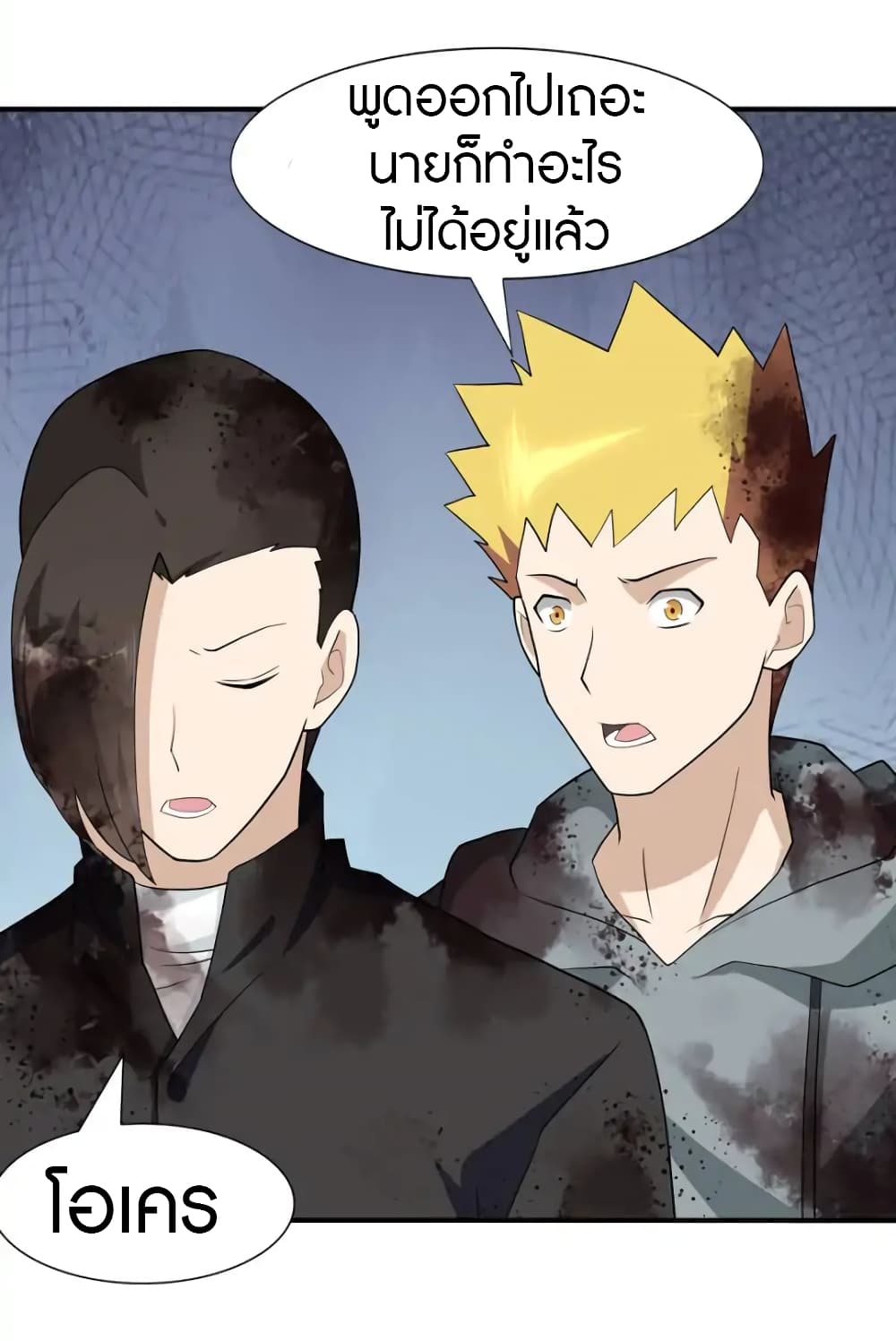เธญเนเธฒเธ My Girlfriend is a Zombie