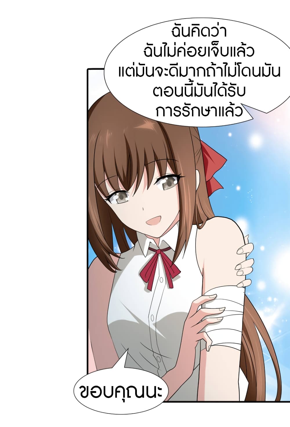 เธญเนเธฒเธ My Girlfriend is a Zombie