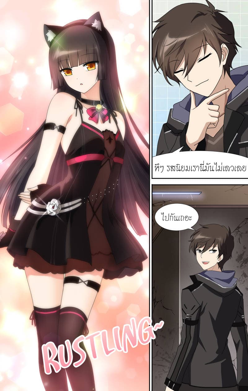 เธญเนเธฒเธ My Girlfriend is a Zombie