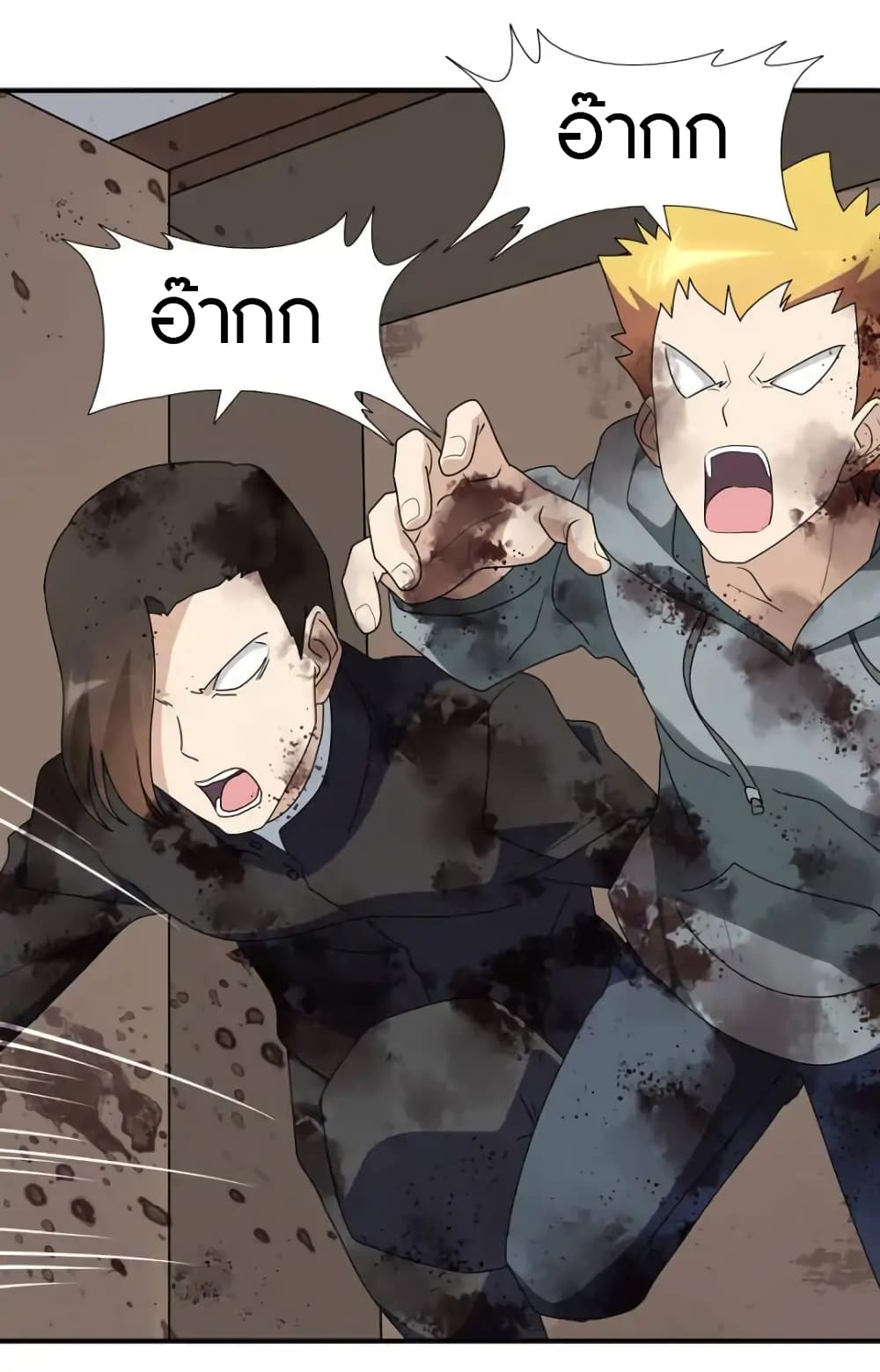 เธญเนเธฒเธ My Girlfriend is a Zombie