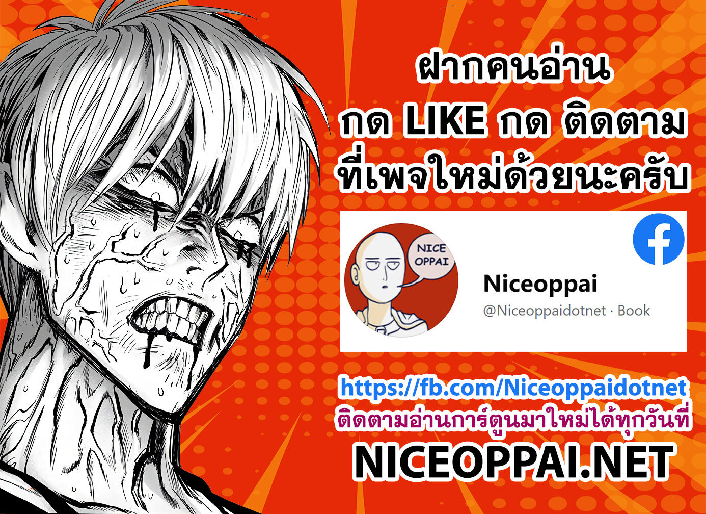 เธญเนเธฒเธ Dr. Stone