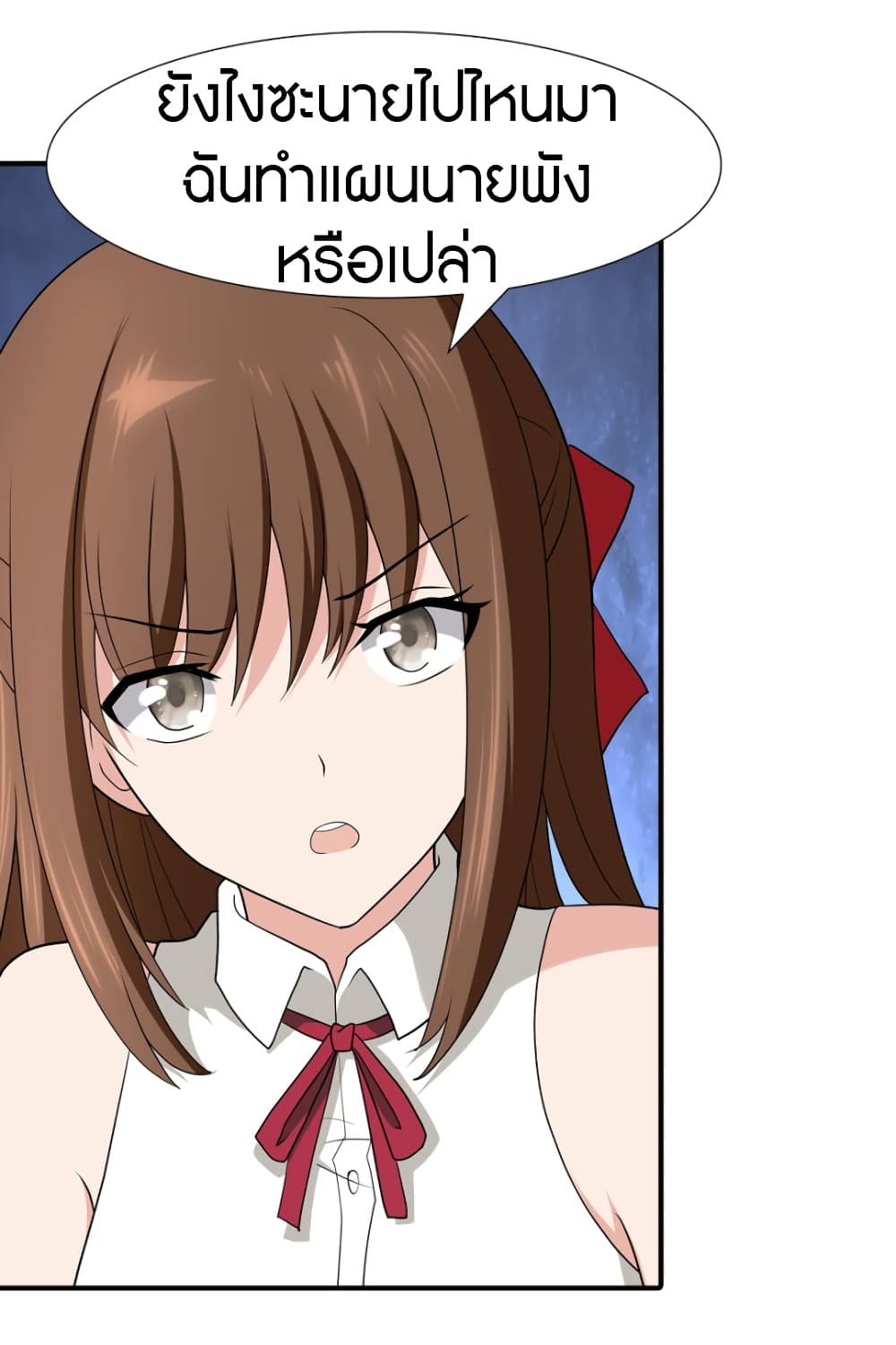 เธญเนเธฒเธ My Girlfriend is a Zombie