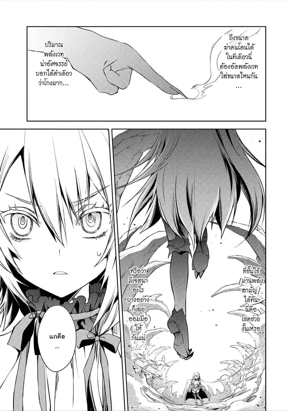 à¸­à¹ˆà¸²à¸™à¸¡à¸±à¸‡à¸‡à¸° à¸à¸²à¸£à¹Œà¸•à¸¹à¸™