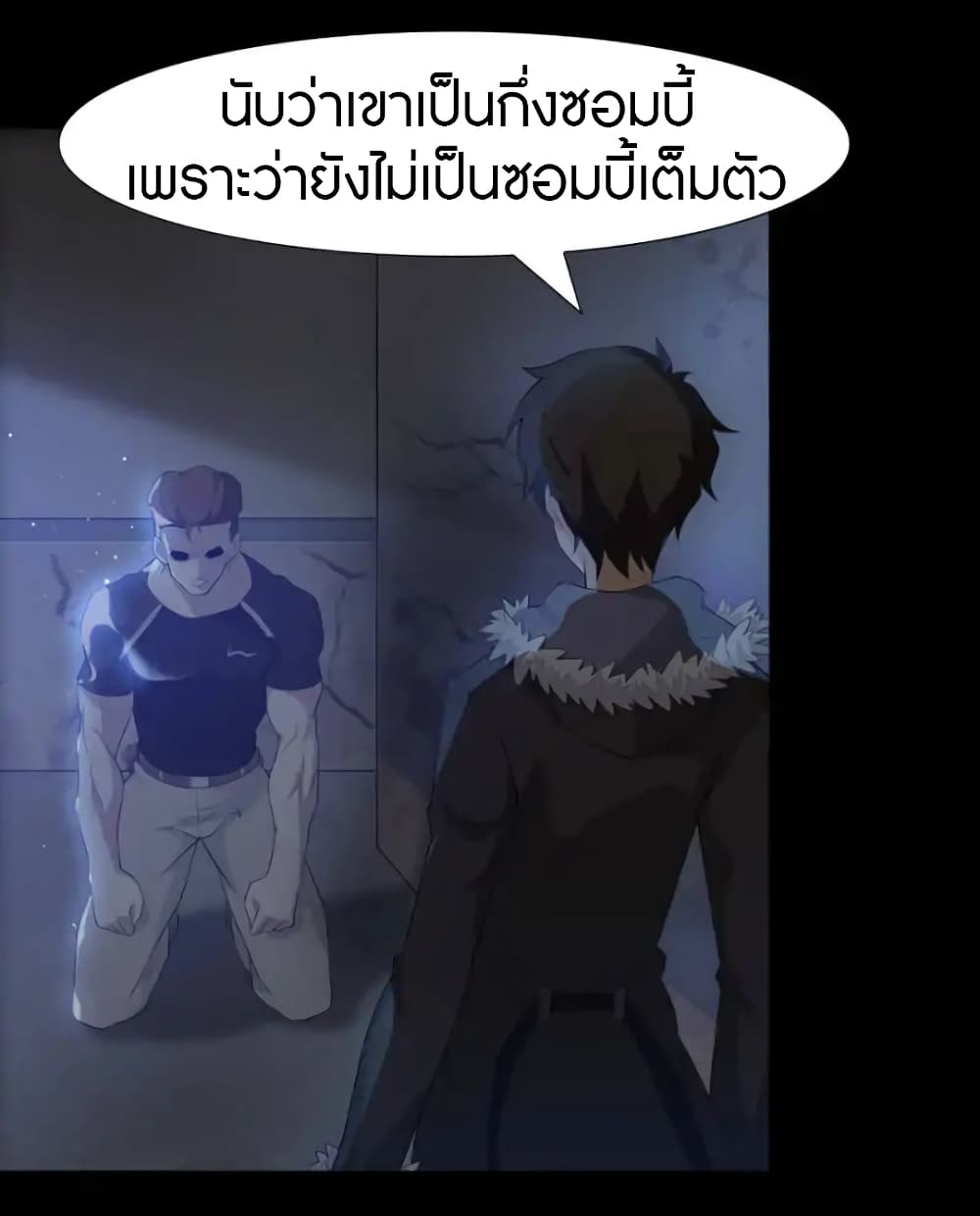 เธญเนเธฒเธ My Girlfriend is a Zombie