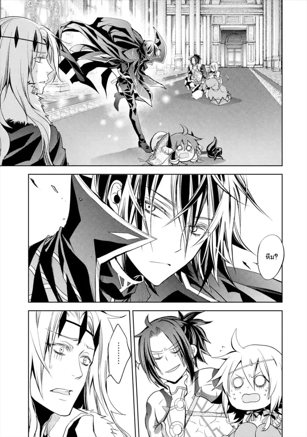 à¸­à¹ˆà¸²à¸™à¸¡à¸±à¸‡à¸‡à¸° à¸à¸²à¸£à¹Œà¸•à¸¹à¸™