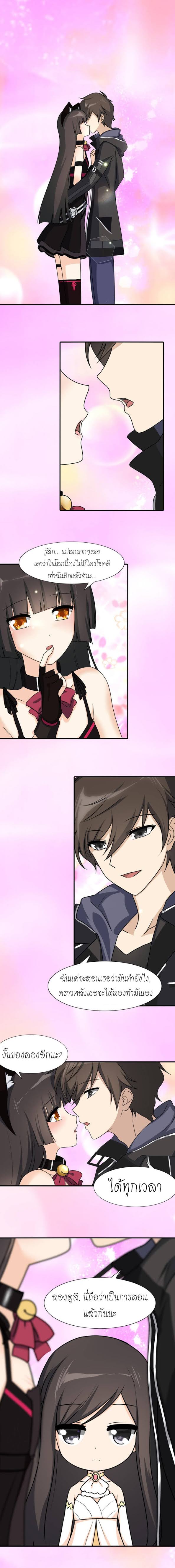 เธญเนเธฒเธ My Girlfriend is a Zombie
