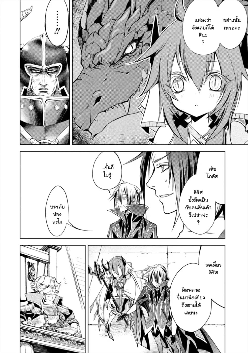 à¸­à¹ˆà¸²à¸™à¸¡à¸±à¸‡à¸‡à¸° à¸à¸²à¸£à¹Œà¸•à¸¹à¸™