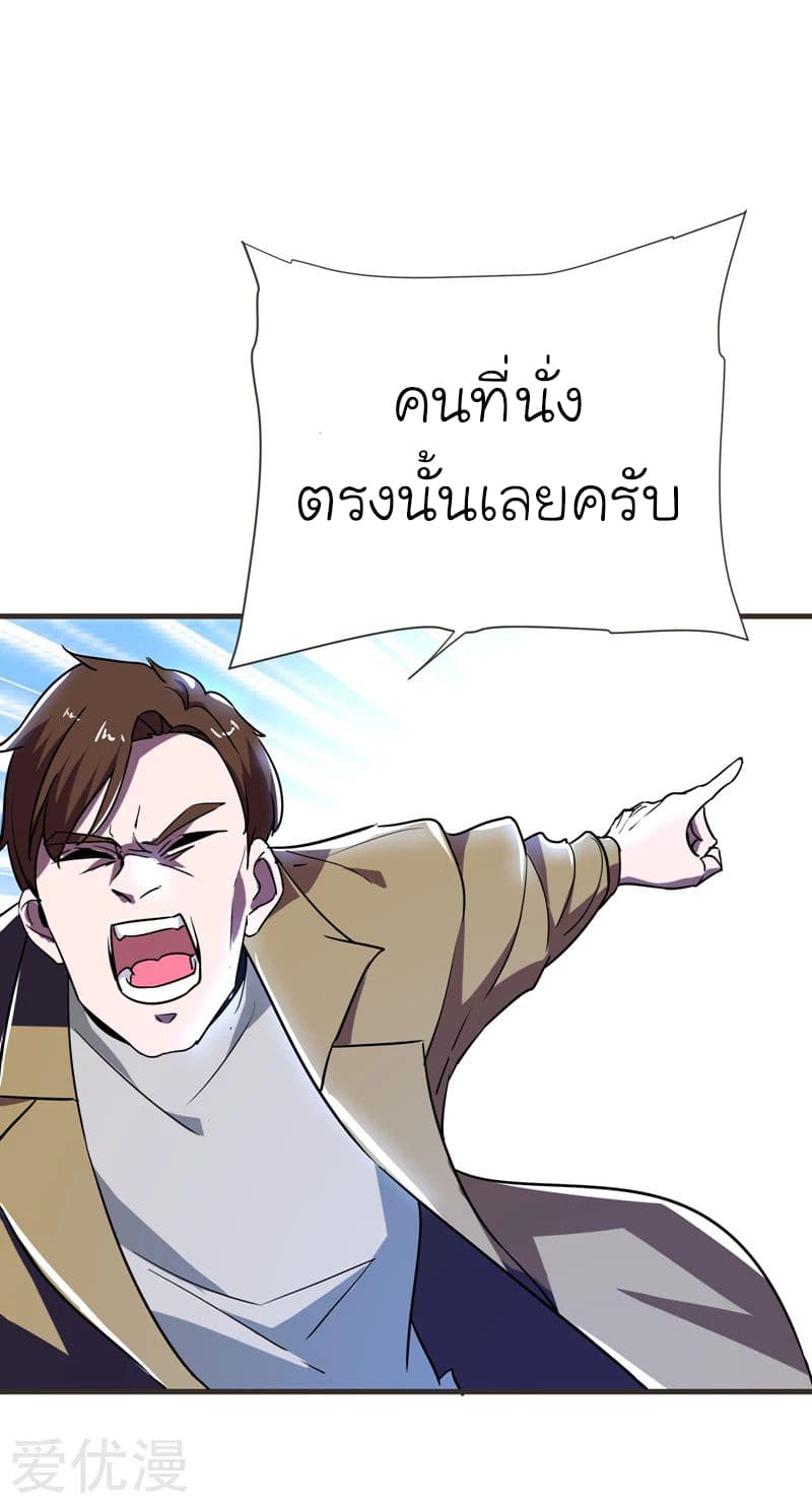 à¸­à¹ˆà¸²à¸™ Picking Up A Shool Beauty To Be Wife