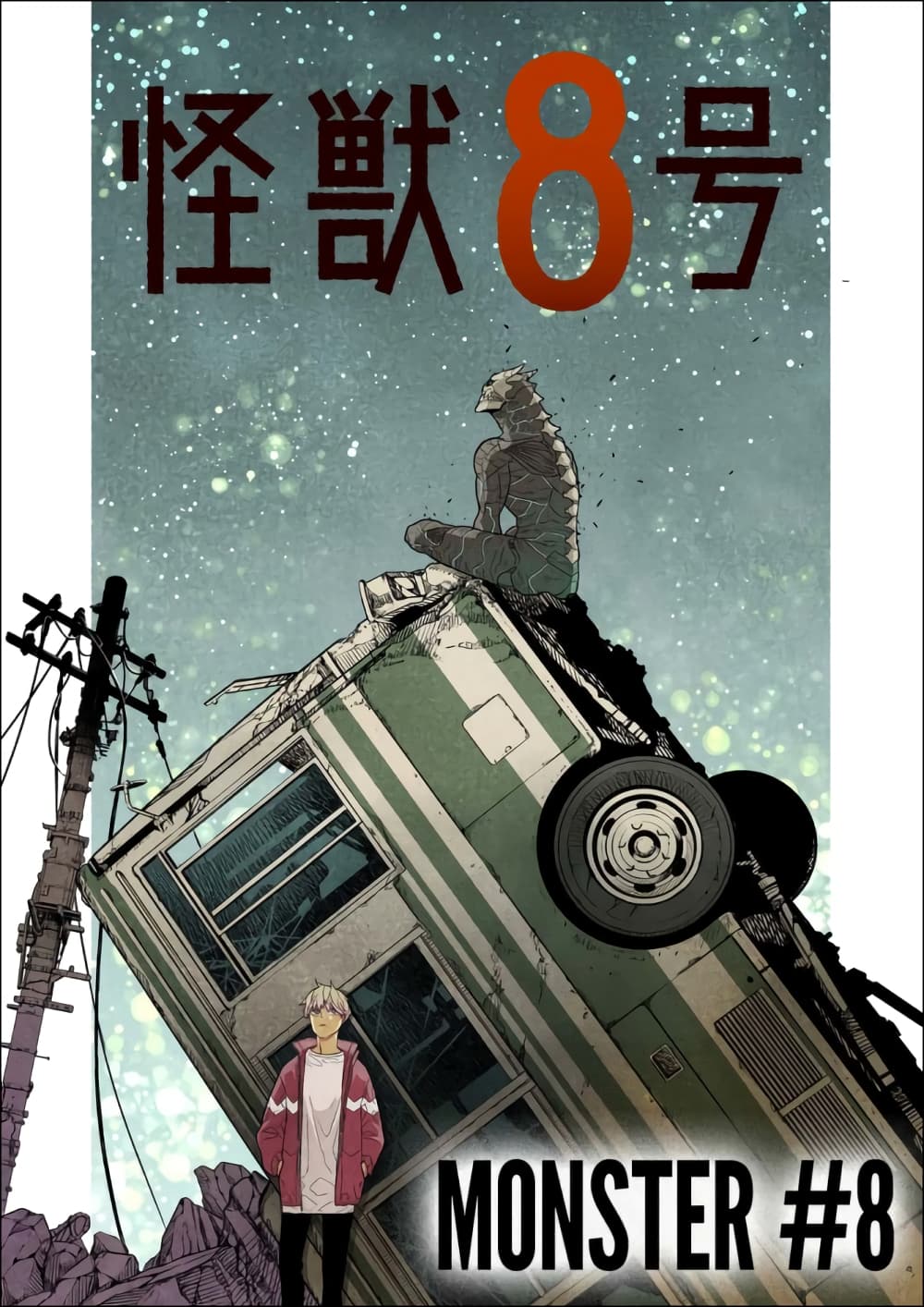 à¸­à¹ˆà¸²à¸™ Kaiju No. 8