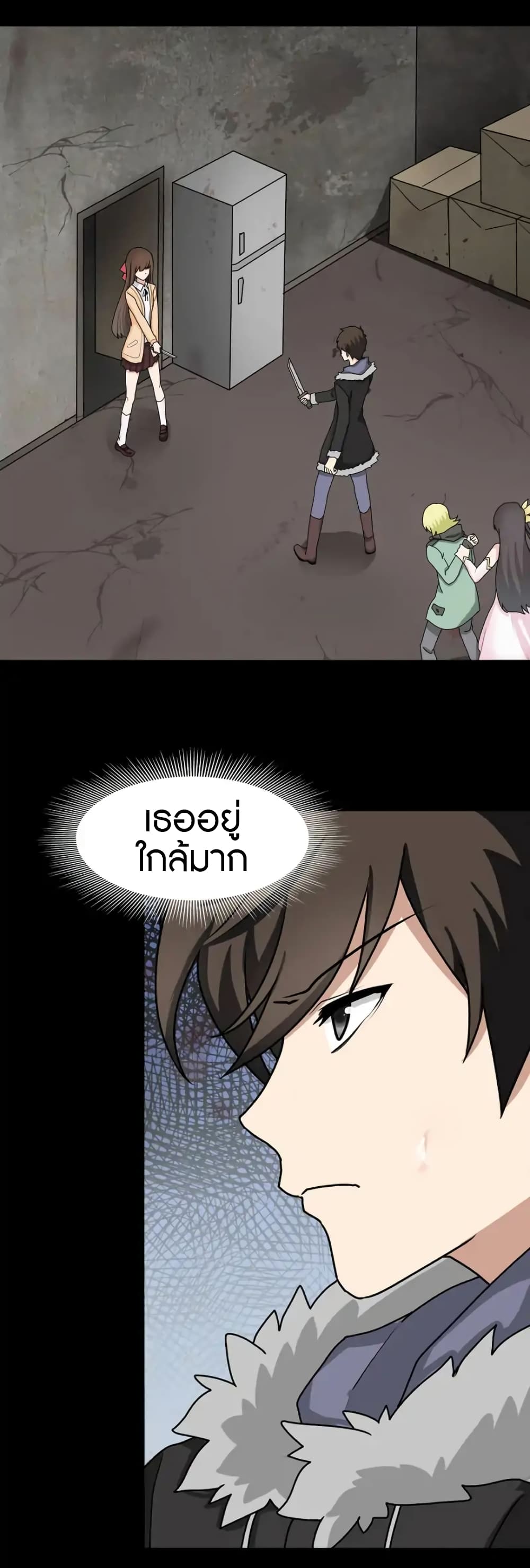 เธญเนเธฒเธ My Girlfriend is a Zombie