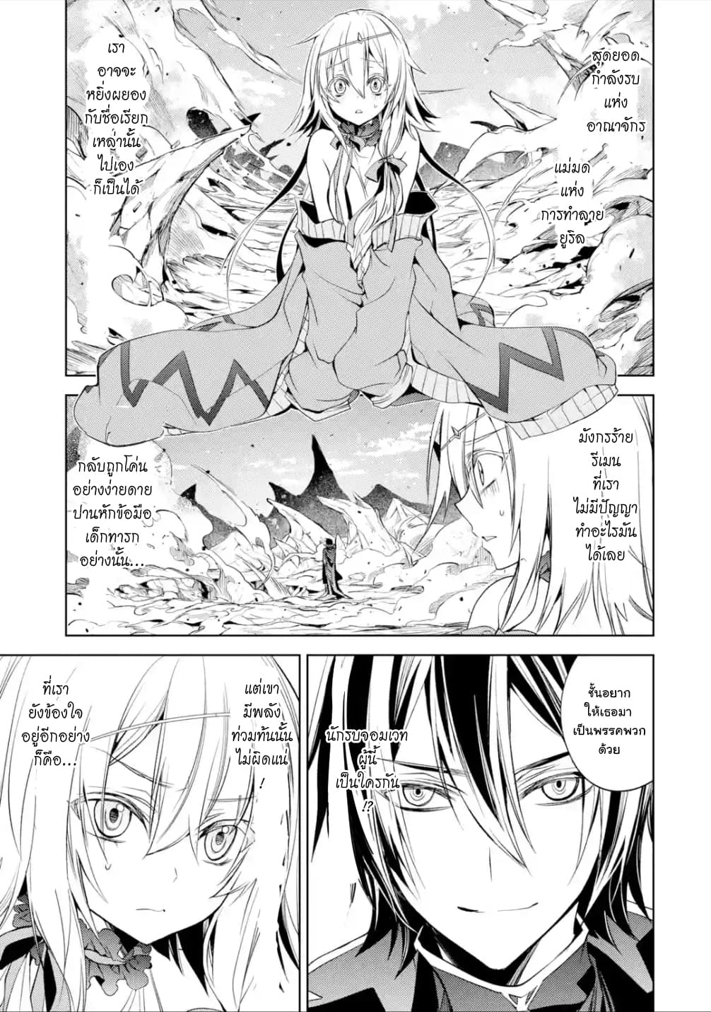 à¸­à¹ˆà¸²à¸™à¸¡à¸±à¸‡à¸‡à¸° à¸à¸²à¸£à¹Œà¸•à¸¹à¸™