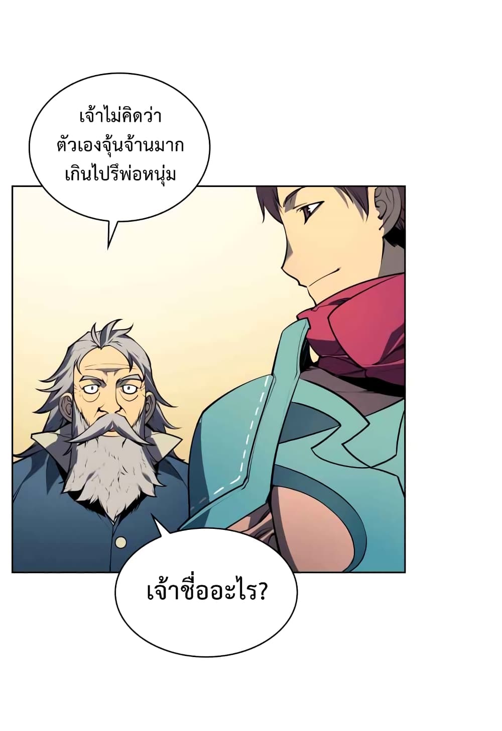 à¸­à¹ˆà¸²à¸™ Overgeared (Remake)