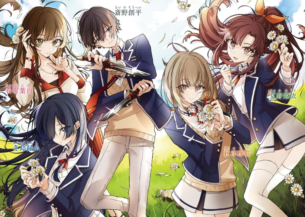 à¸­à¹ˆà¸²à¸™à¸¡à¸±à¸‡à¸‡à¸° à¸à¸²à¸£à¹Œà¸•à¸¹à¸™