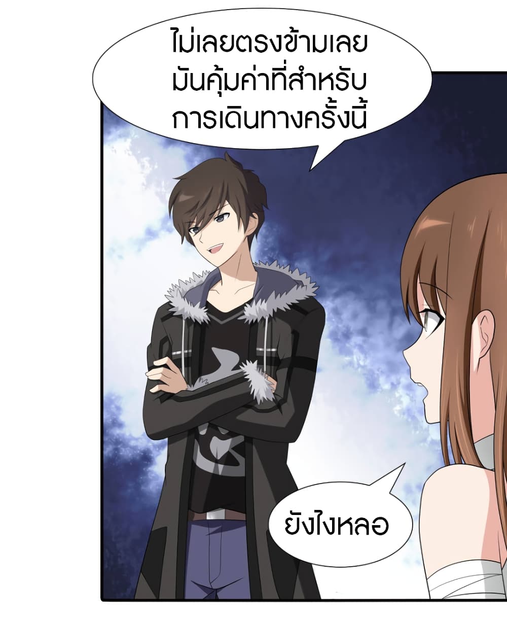 เธญเนเธฒเธ My Girlfriend is a Zombie