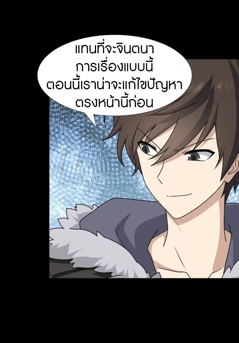 เธญเนเธฒเธ My Girlfriend is a Zombie