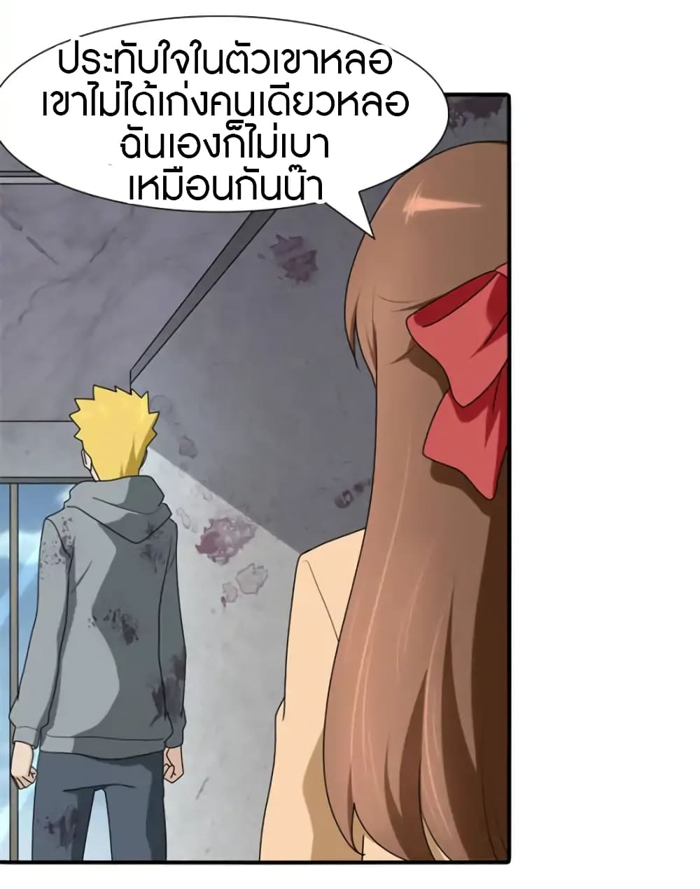 เธญเนเธฒเธ My Girlfriend is a Zombie