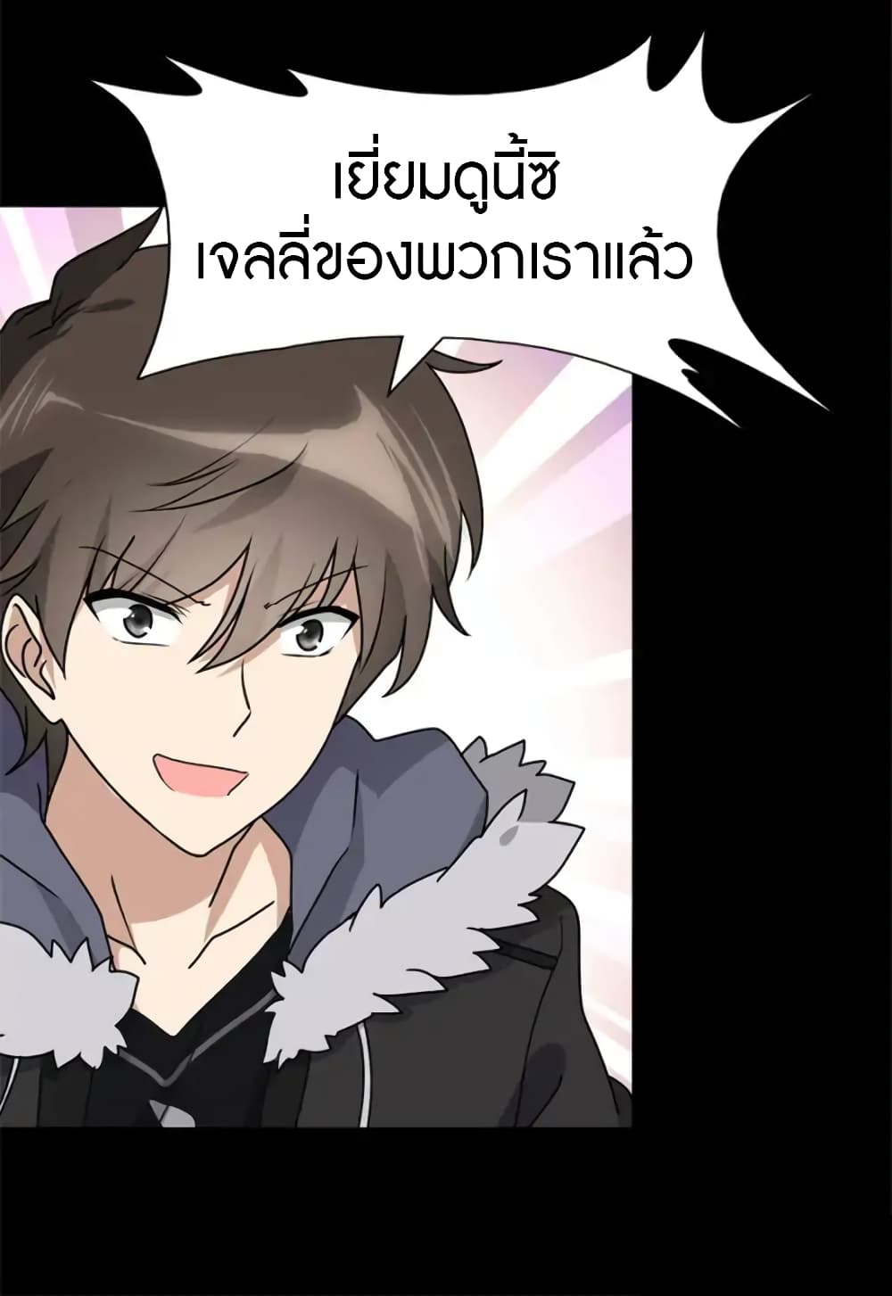 เธญเนเธฒเธ My Girlfriend is a Zombie