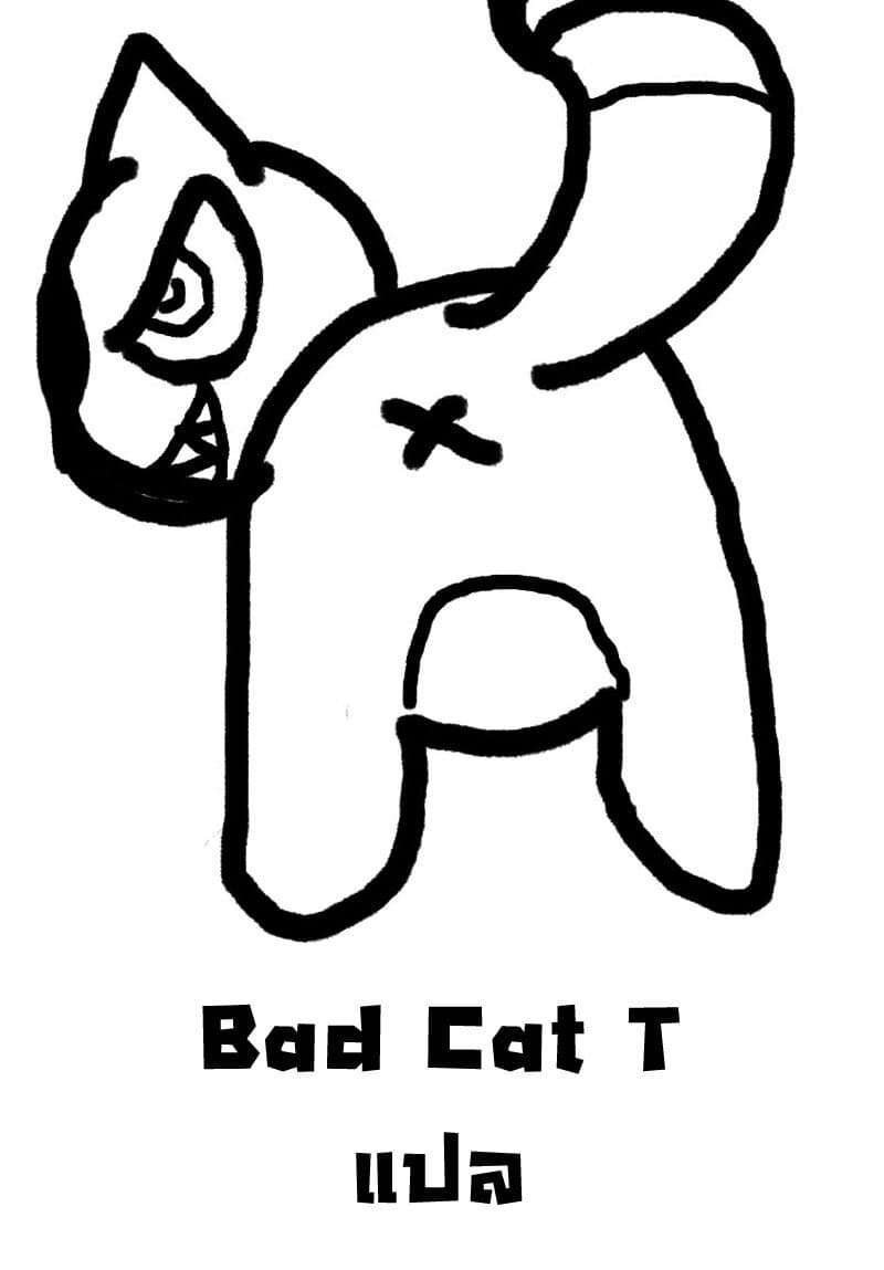 à¸­à¹ˆà¸²à¸™ Kaiju No. 8