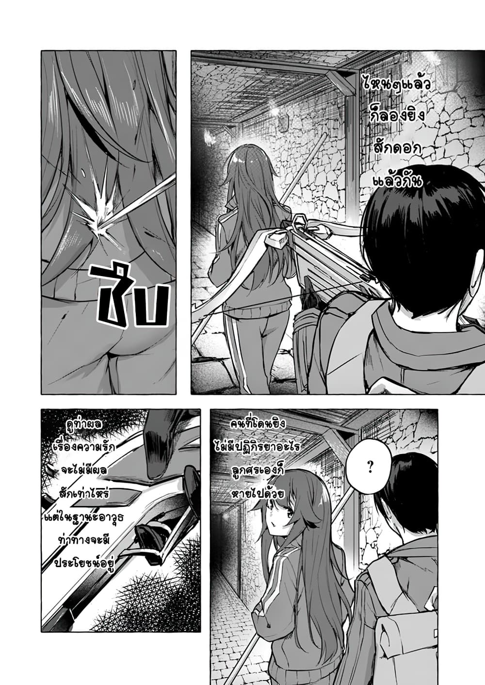 à¸­à¹ˆà¸²à¸™à¸¡à¸±à¸‡à¸‡à¸° à¸à¸²à¸£à¹Œà¸•à¸¹à¸™