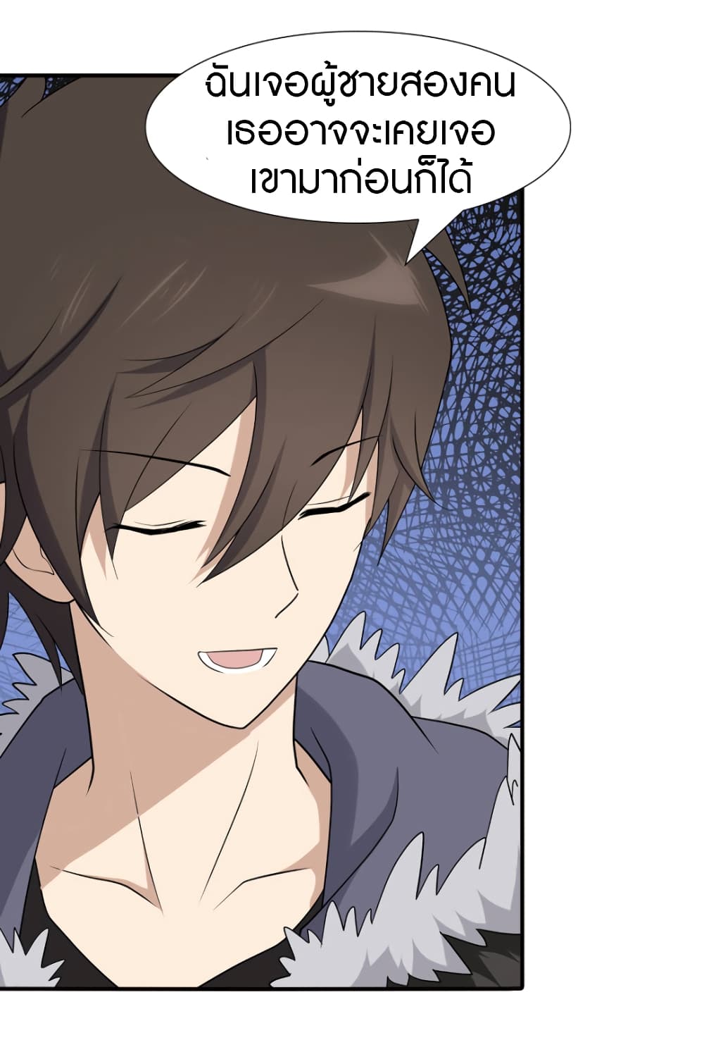 เธญเนเธฒเธ My Girlfriend is a Zombie