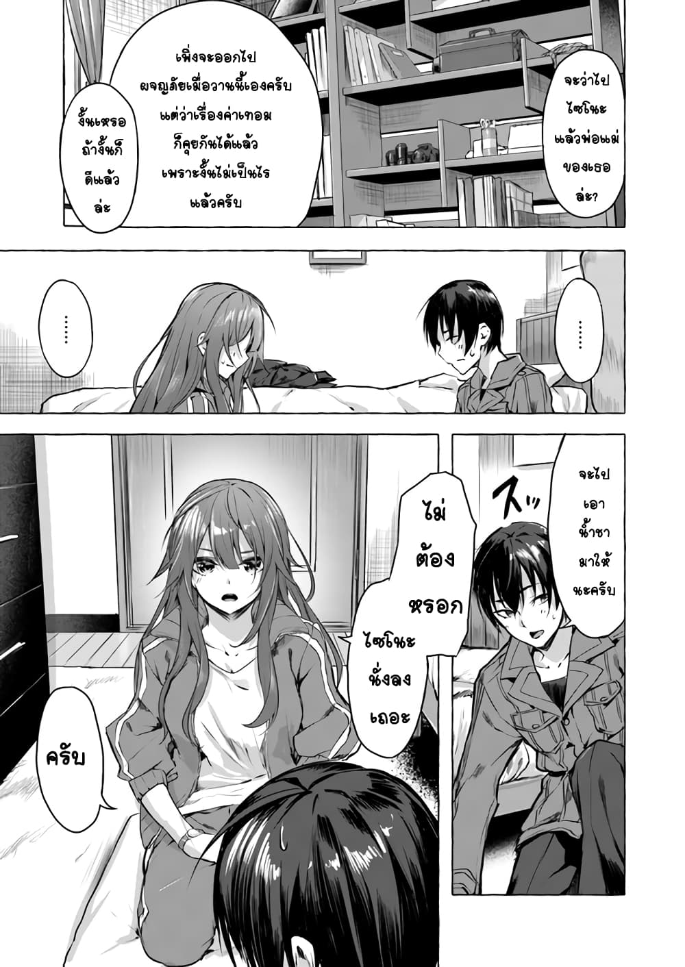 à¸­à¹ˆà¸²à¸™à¸¡à¸±à¸‡à¸‡à¸° à¸à¸²à¸£à¹Œà¸•à¸¹à¸™