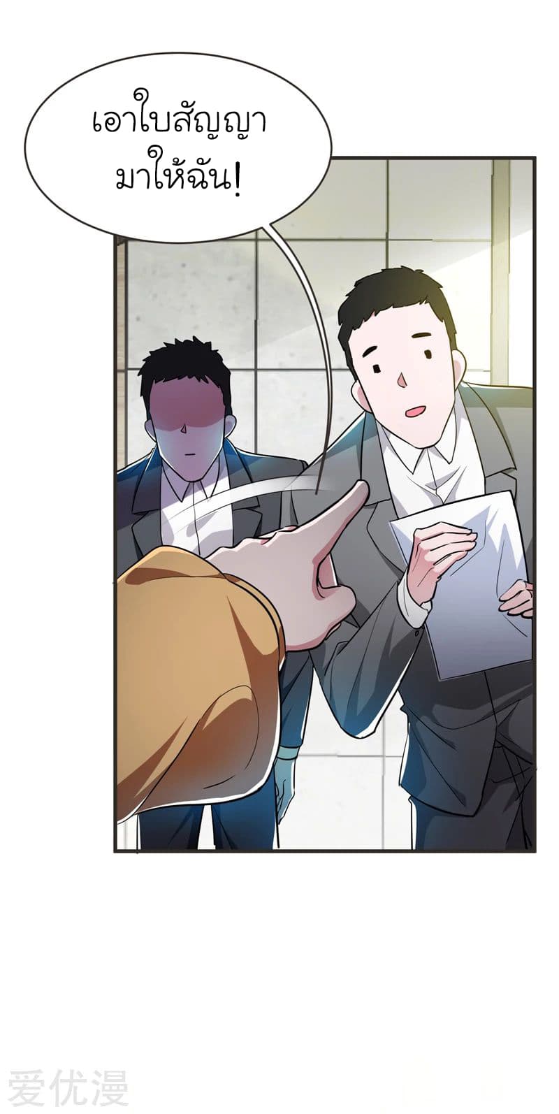 à¸­à¹ˆà¸²à¸™ Picking Up A Shool Beauty To Be Wife