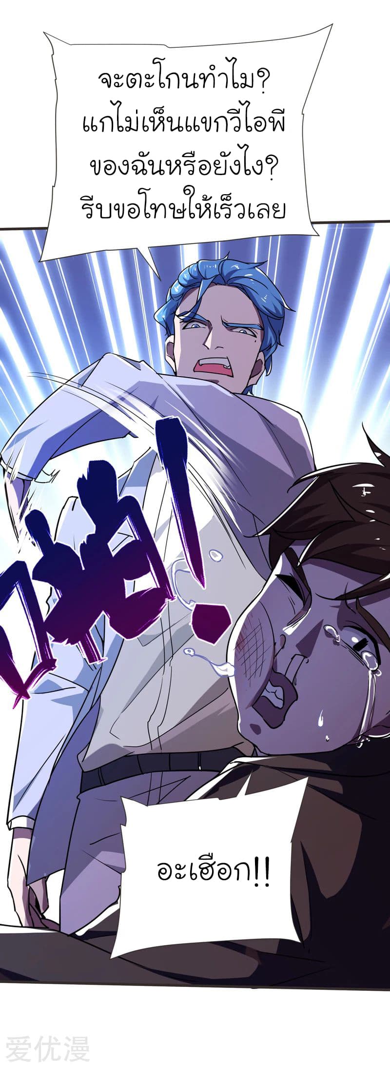 à¸­à¹ˆà¸²à¸™ Picking Up A Shool Beauty To Be Wife