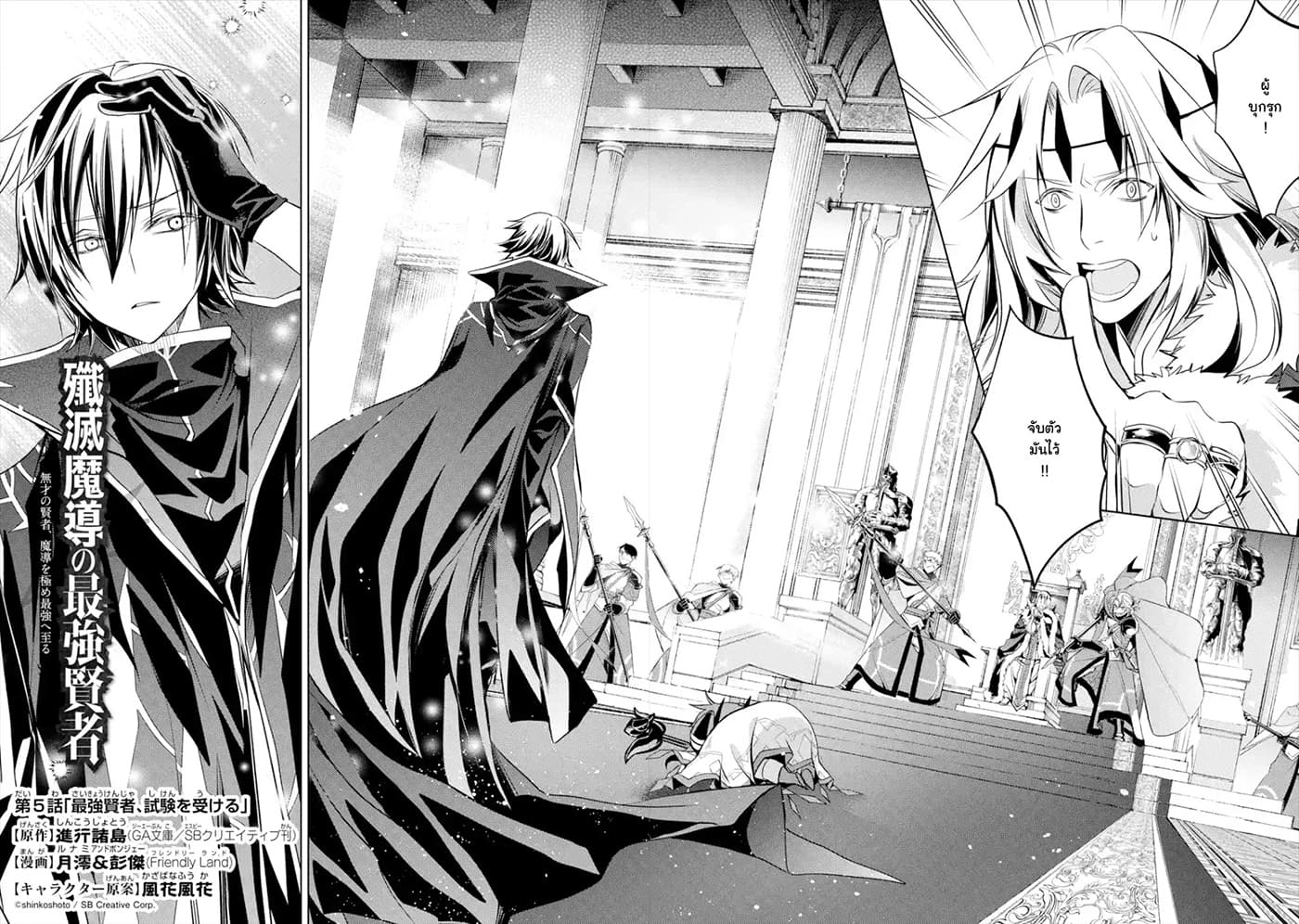 à¸­à¹ˆà¸²à¸™à¸¡à¸±à¸‡à¸‡à¸° à¸à¸²à¸£à¹Œà¸•à¸¹à¸™