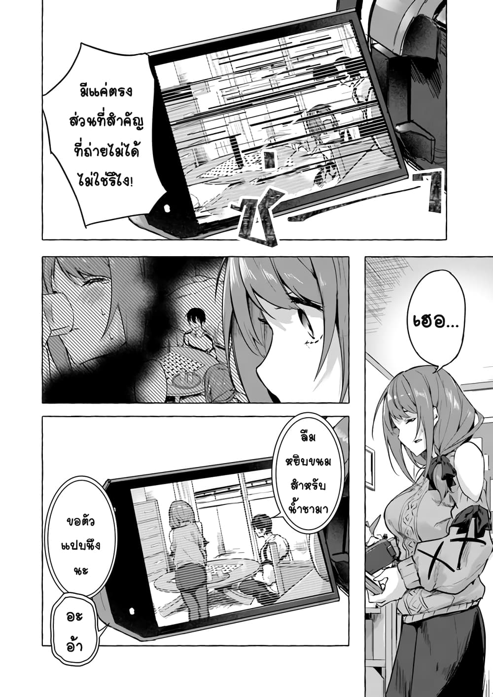 à¸­à¹ˆà¸²à¸™à¸¡à¸±à¸‡à¸‡à¸° à¸à¸²à¸£à¹Œà¸•à¸¹à¸™