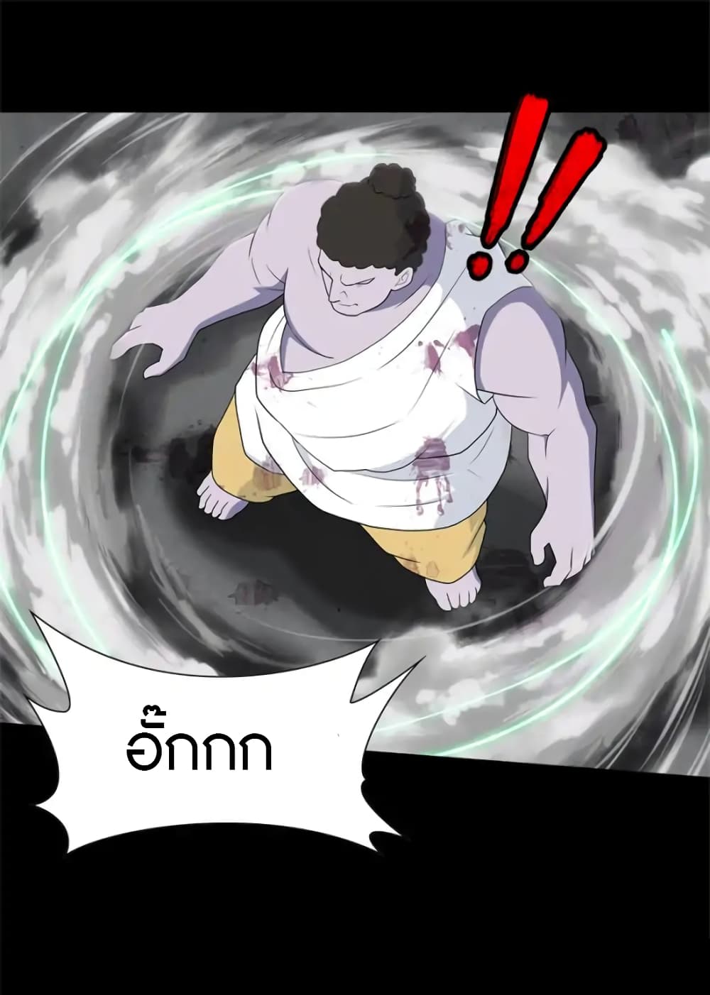 เธญเนเธฒเธ My Girlfriend is a Zombie