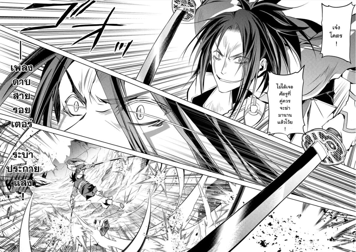 à¸­à¹ˆà¸²à¸™à¸¡à¸±à¸‡à¸‡à¸° à¸à¸²à¸£à¹Œà¸•à¸¹à¸™