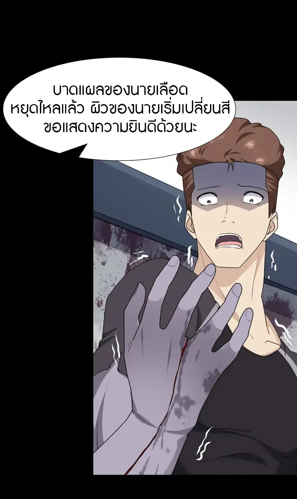 เธญเนเธฒเธ My Girlfriend is a Zombie