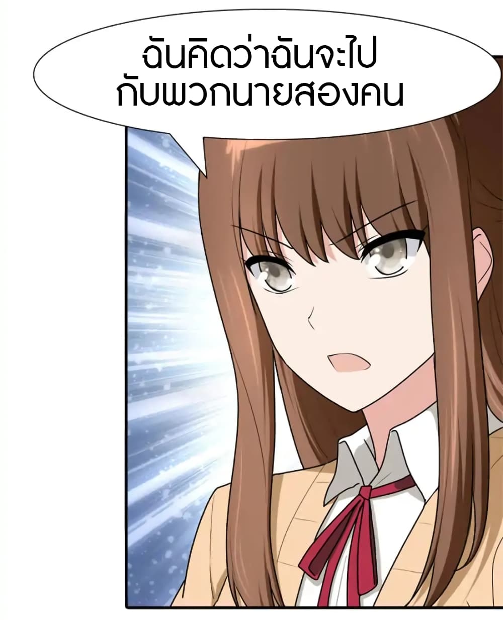 เธญเนเธฒเธ My Girlfriend is a Zombie