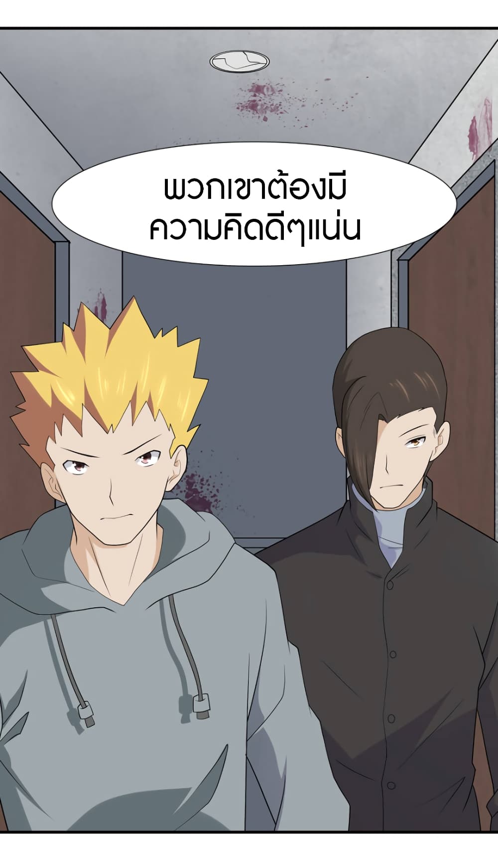 เธญเนเธฒเธ My Girlfriend is a Zombie