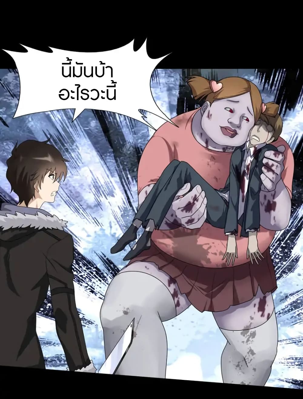 เธญเนเธฒเธ My Girlfriend is a Zombie