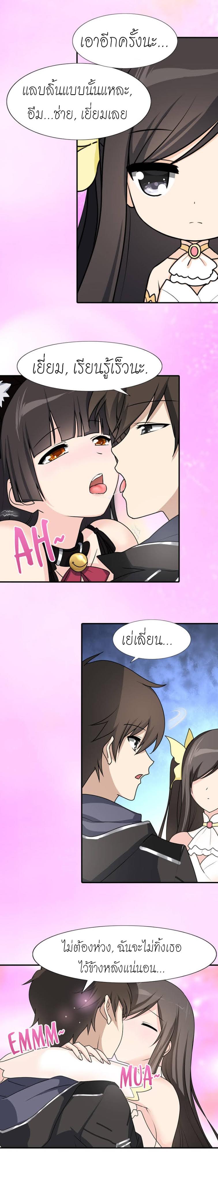เธญเนเธฒเธ My Girlfriend is a Zombie