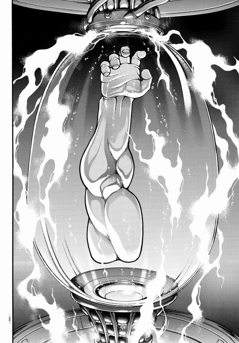 à¸­à¹ˆà¸²à¸™ Baki dou II