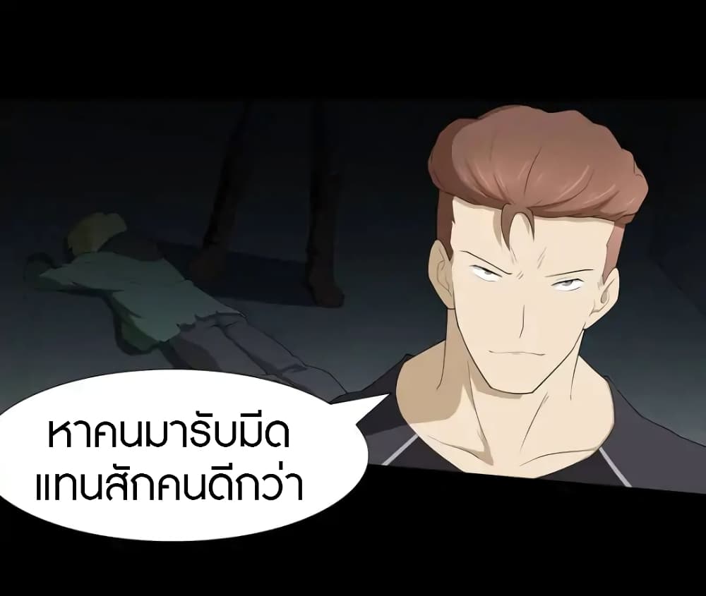 เธญเนเธฒเธ My Girlfriend is a Zombie