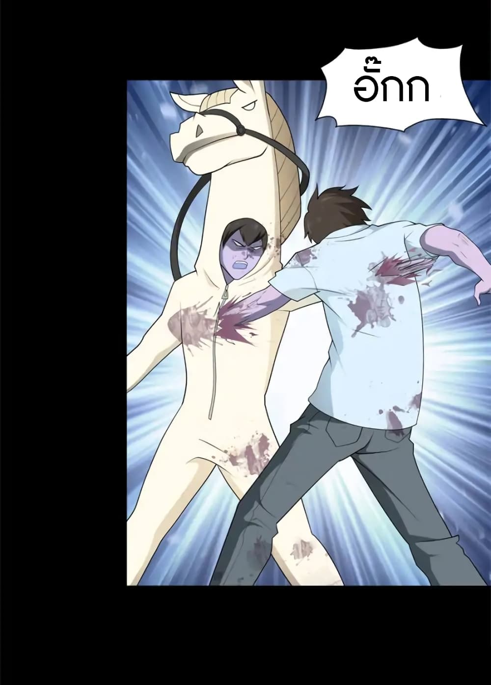 เธญเนเธฒเธ My Girlfriend is a Zombie