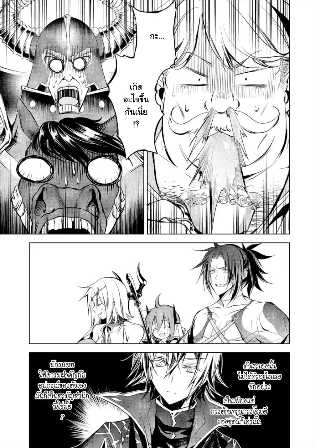 à¸­à¹ˆà¸²à¸™à¸¡à¸±à¸‡à¸‡à¸° à¸à¸²à¸£à¹Œà¸•à¸¹à¸™