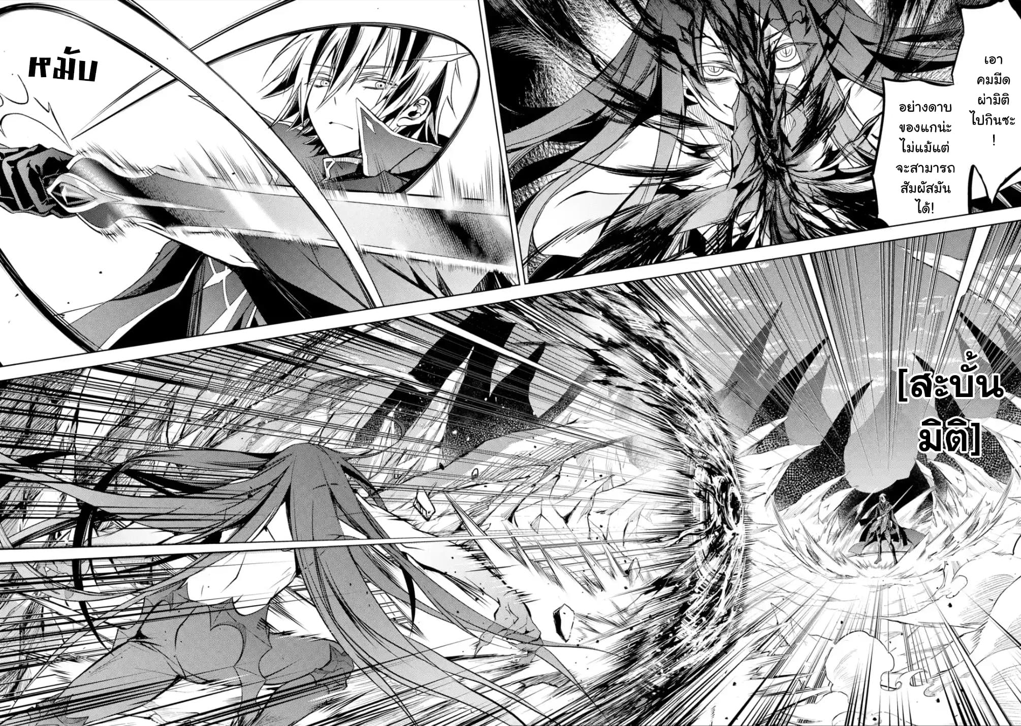 à¸­à¹ˆà¸²à¸™à¸¡à¸±à¸‡à¸‡à¸° à¸à¸²à¸£à¹Œà¸•à¸¹à¸™