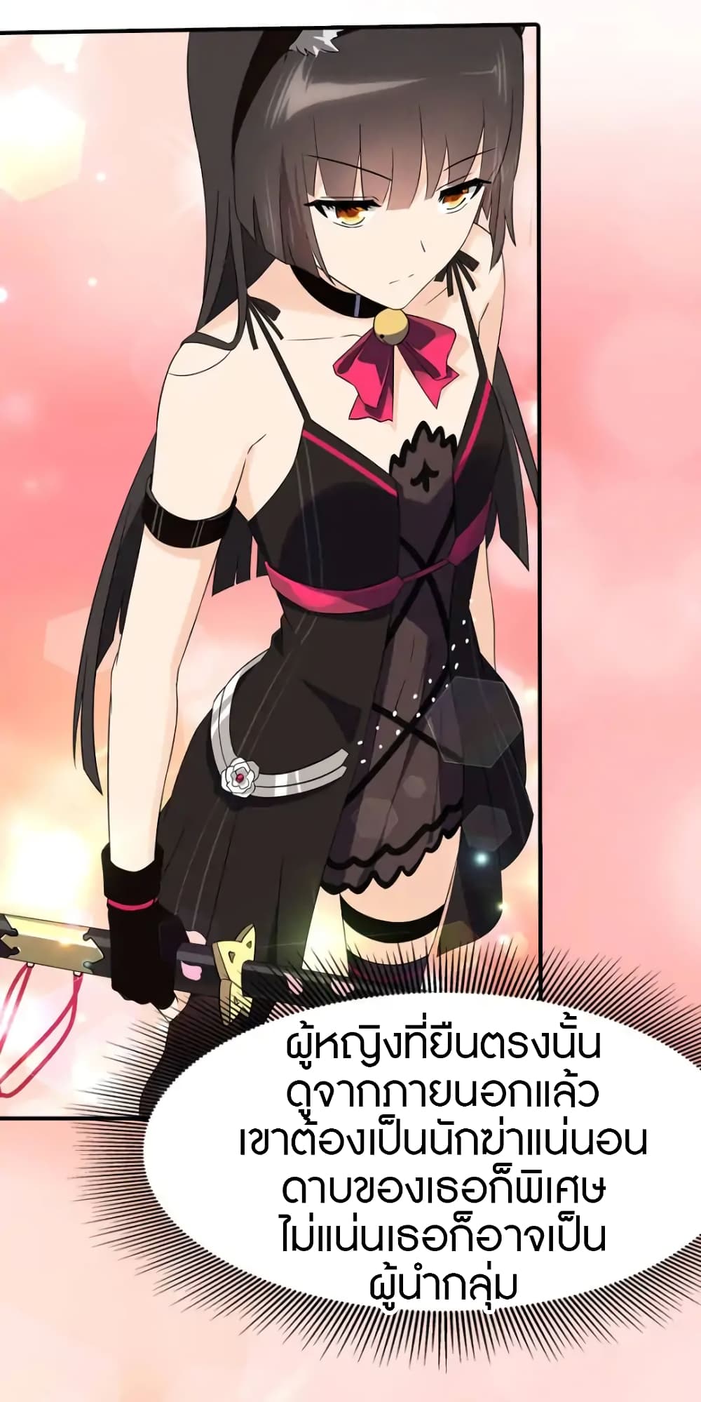 เธญเนเธฒเธ My Girlfriend is a Zombie