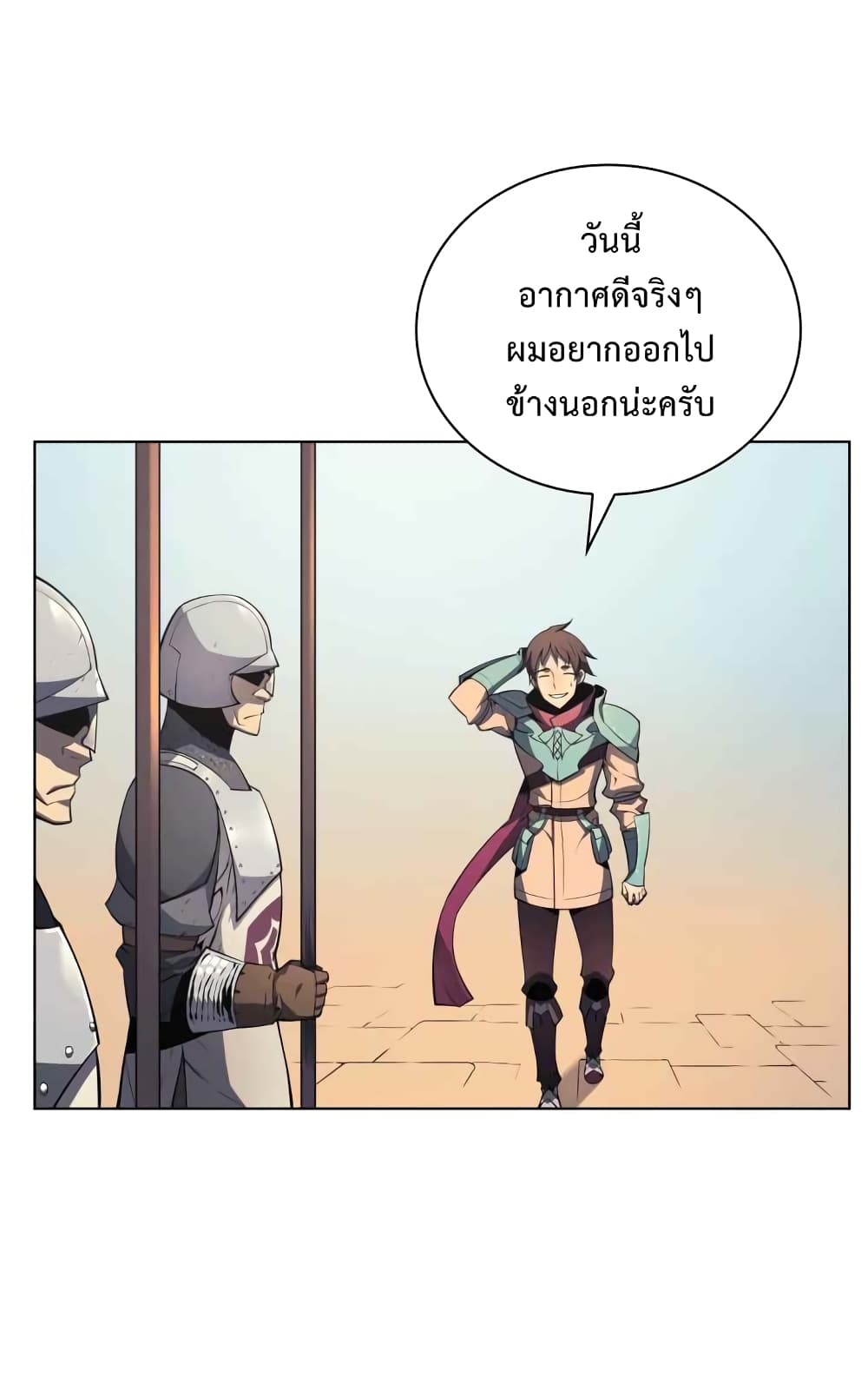 à¸­à¹ˆà¸²à¸™ Overgeared (Remake)