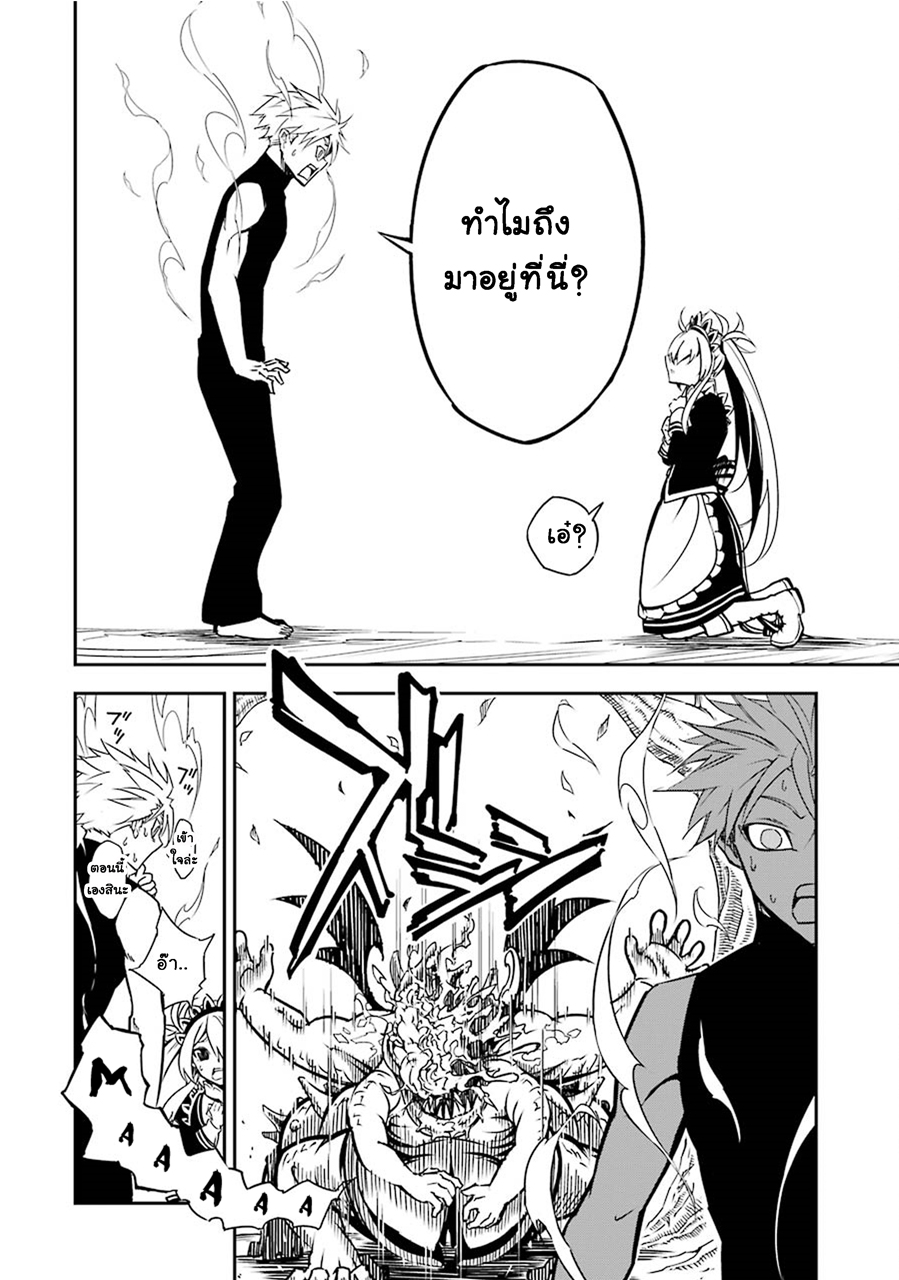 เธญเนเธฒเธ Ragna Crimson