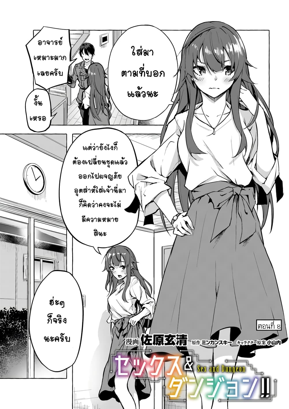 à¸­à¹ˆà¸²à¸™à¸¡à¸±à¸‡à¸‡à¸° à¸à¸²à¸£à¹Œà¸•à¸¹à¸™
