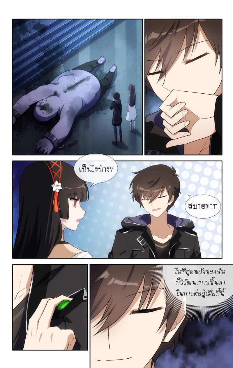 เธญเนเธฒเธ My Girlfriend is a Zombie