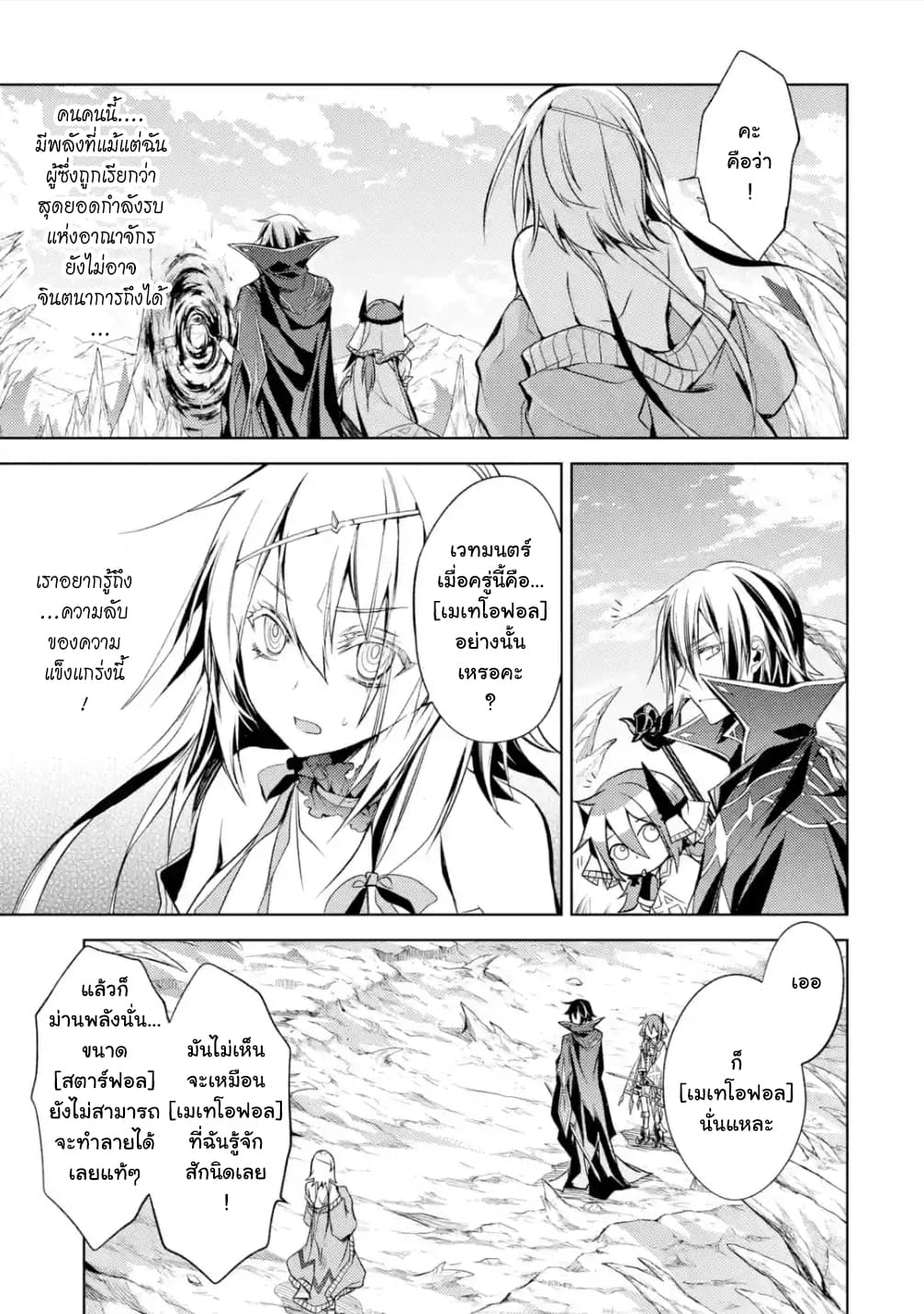 à¸­à¹ˆà¸²à¸™à¸¡à¸±à¸‡à¸‡à¸° à¸à¸²à¸£à¹Œà¸•à¸¹à¸™