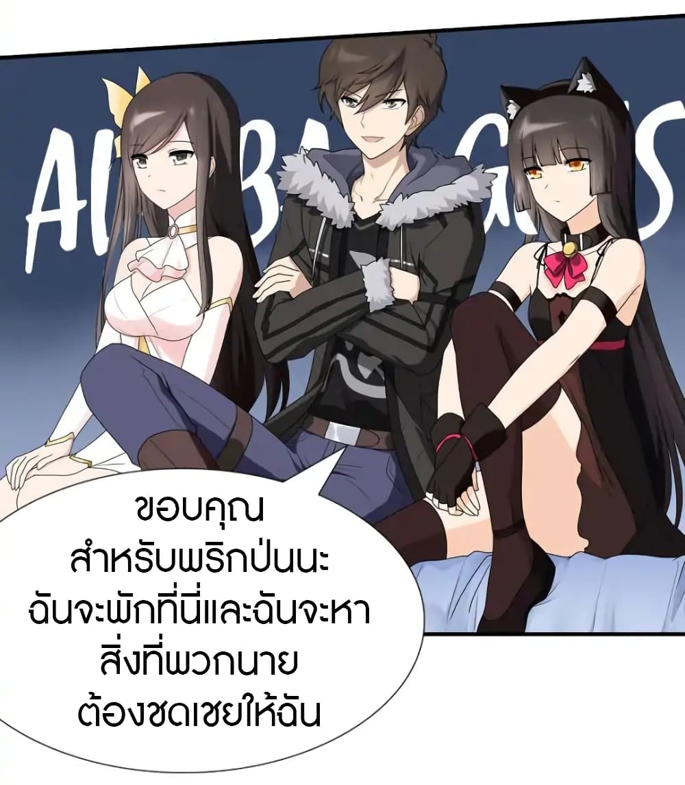 เธญเนเธฒเธ My Girlfriend is a Zombie
