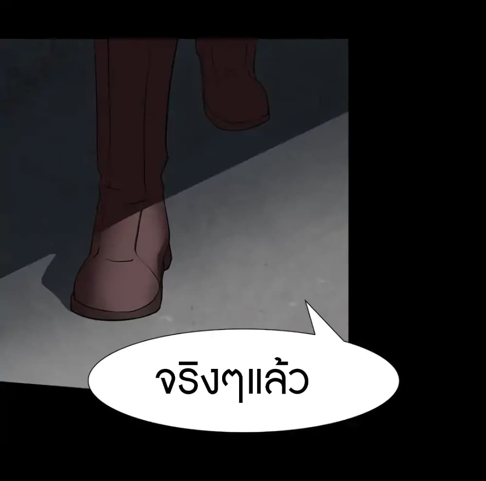 เธญเนเธฒเธ My Girlfriend is a Zombie
